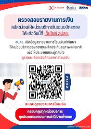 Thailandplus - News update