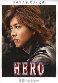 Oh Takuya Kimura! - hero-f