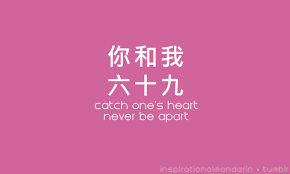 Chinese Proverbs for the Mind via Relatably.com