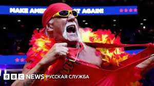 BBC - News update