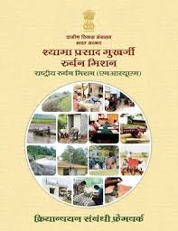 英和画像辞典：(of implementation)に関する画像です。見るだけで「of implementation」の意味が分かる・覚えられる 