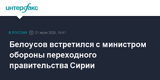 Интерфакс - News update