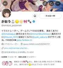 zakⅡ - News update