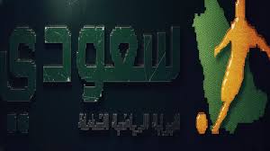 النصر