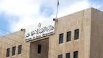التنمية الاجتماعية :لا دعم للجمعيات