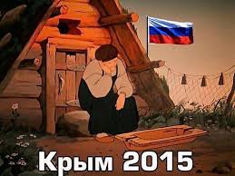 В ОБСЕ обеспокоены нарушением свободы слова в Крыму - Цензор.НЕТ 6274