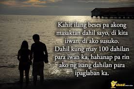 Love love love on Pinterest | Filipino Funny, Tagalog Love Quotes ... via Relatably.com