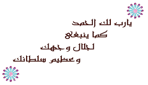 حديقة ملتقى الآحبة في الله الاسلامية - صفحة 39 Images?q=tbn:ANd9GcQ7T9JDyPCd2MVphuBcqXLj2jpP0Bi5X0OVcg_J764-aaKr_aEZYQ