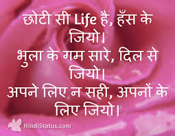 Hindi Status On Life - fionn.co via Relatably.com