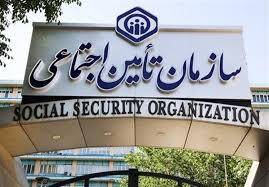 هشدار به بازنشستگان ؛ پیامک‌های این بانک را پاسخ ندهید