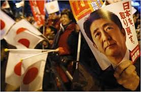 Résultat de recherche d'images pour "日本を取り戻す"