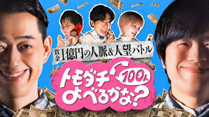 About Amazon Japan - News update