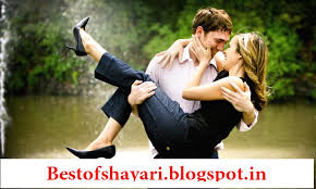 FLIRT NAUGHTY SMS &amp; MESSAGE | Best Shayari in Hindi urdu love ... via Relatably.com