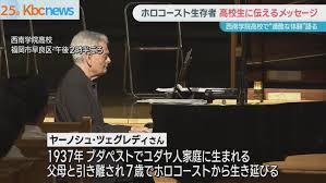 Yahoo!ニュース - News update