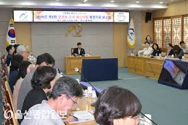 장생포 고래문화마을 수국정원 아이콘