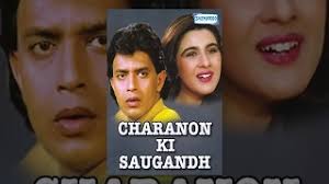 Image result for film(Charno Ki Saugandh)(1988)