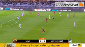 آ س رم مقابل پلزن