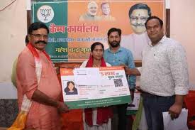 Amar Ujala - News update
