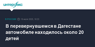 Интерфакс - News update