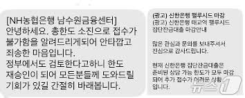 Daum