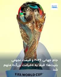 علم‌الهدی: زنان در زمان ساسانیان چادر به سر داشتند و کلاه می‌گذاشتند که قدشان معلوم نشود