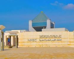 صورة National Museum of Egyptian Civilization, Cairo