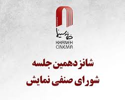 فیلم‌های «دو روز دیرتر» و «سینماشهر قصه» اکران می‌شوند