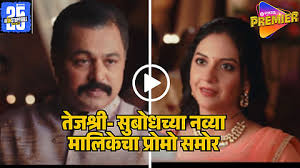 Esakal - News update