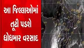 કાળઝાળ ગરમીનો આવ્યો અંત! ધરતીપુત્રો માટે સારા સમાચાર, 48 કલાકમાં થશે ચોમાસાની પધરામણી