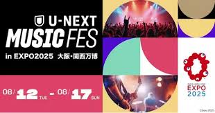 Excite エキサイト - News update