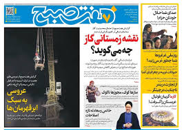 سایه جنگ را از کشور دور کنیم