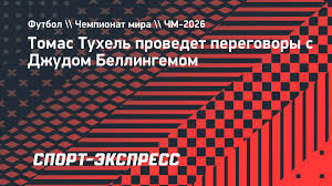 sport-express.ru - News update