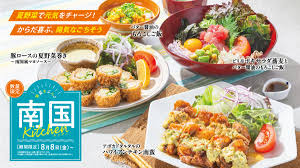 大戸屋 - News update