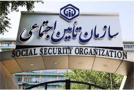 افزایش حقوق بازنشستگان تامین اجتماعی
