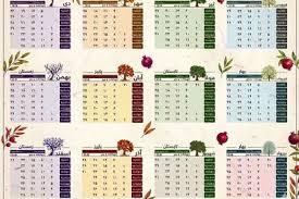 تقویم 1405