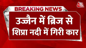 AajTak - News update