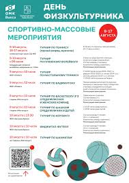 Выкса.РФ - News update