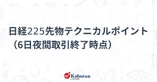 News source: かぶたん