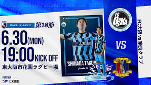 FC大阪 - News update