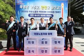 노동자