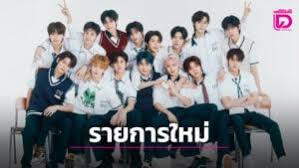 SMTR25: เด็กฝึกหัดเปิดตัวใน 'Reply High School' วาไรตี้ย้อนยุคสุดฮิต! - Imagen principal del artículo