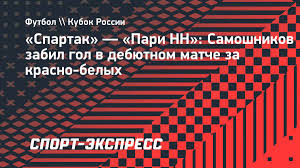 sport-express.ru - News update