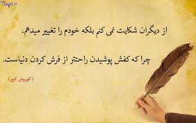 Image result for u202bمتن زیباu202clrm;