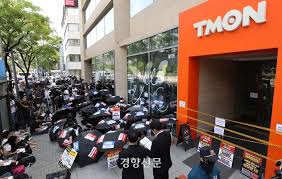 경향신문 - News update