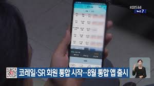 코레 일톡 아이콘