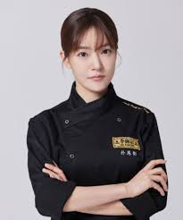 박은영 셰프
