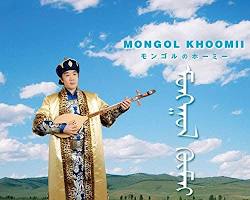 Imagem de Kheer, prato mongol