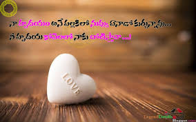 Telugu Love SMS on Pinterest | Telugu, Amazing Love Quotes and ... via Relatably.com