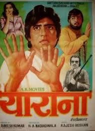 Image result for film (yaraana)(1981)