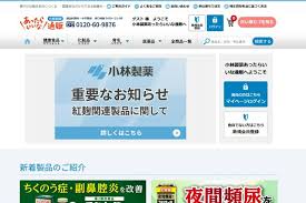 朝日新聞 - News update